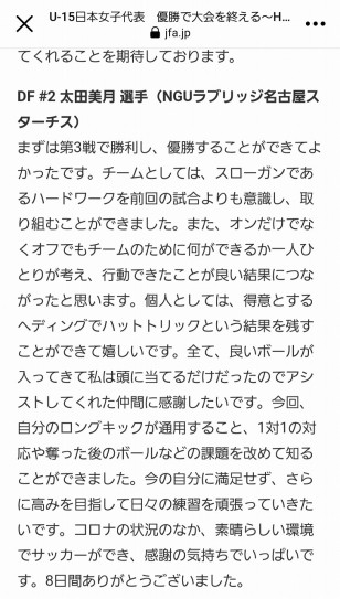 Screenshot_20210813-220156_Facebook